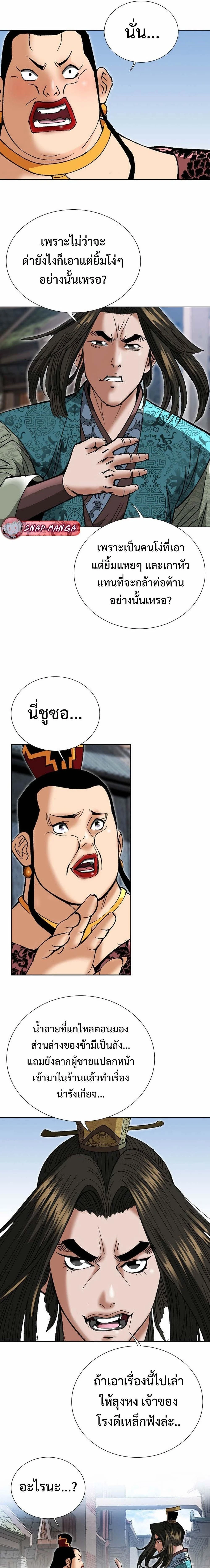 หน้าที่ 16