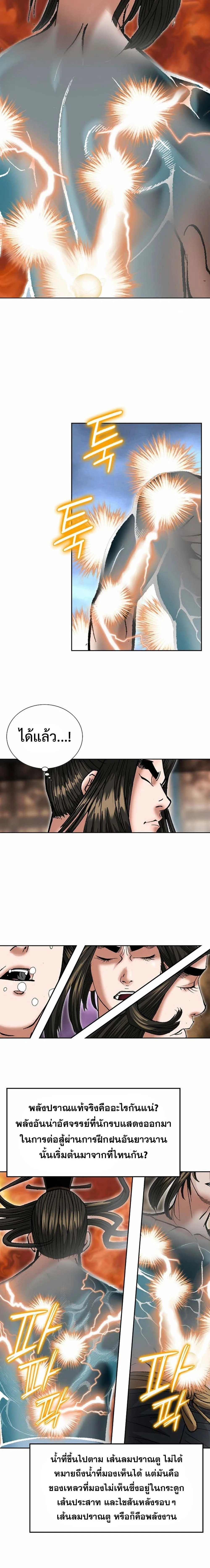 หน้าที่ 30