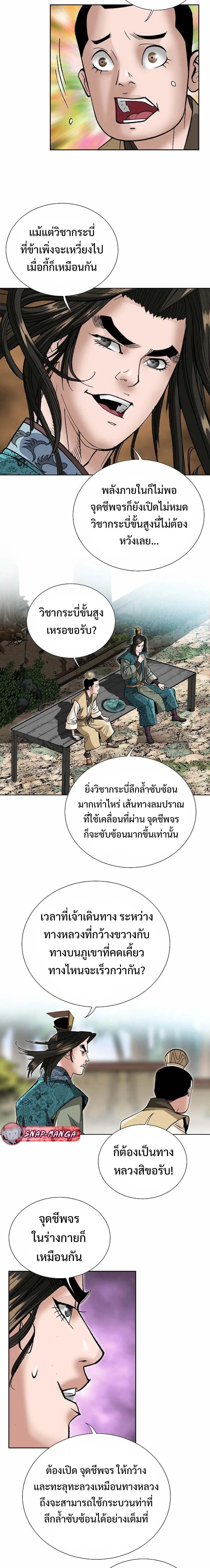 หน้าที่ 42