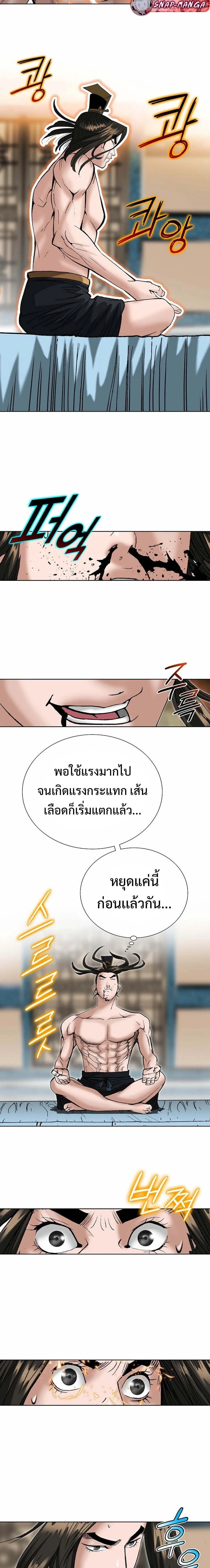 หน้าที่ 32