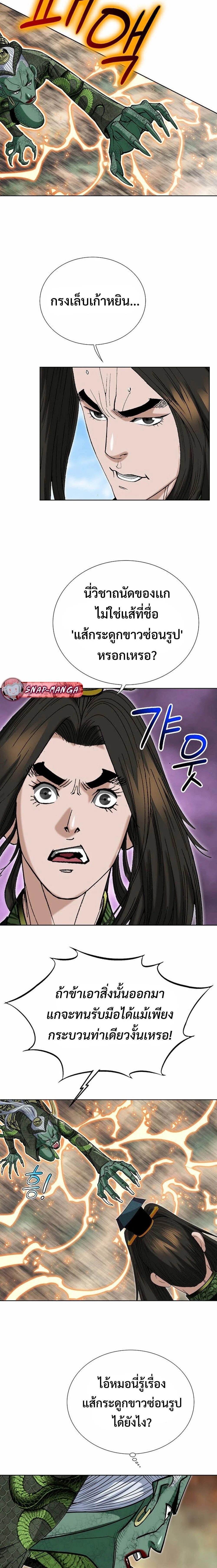 หน้าที่ 19