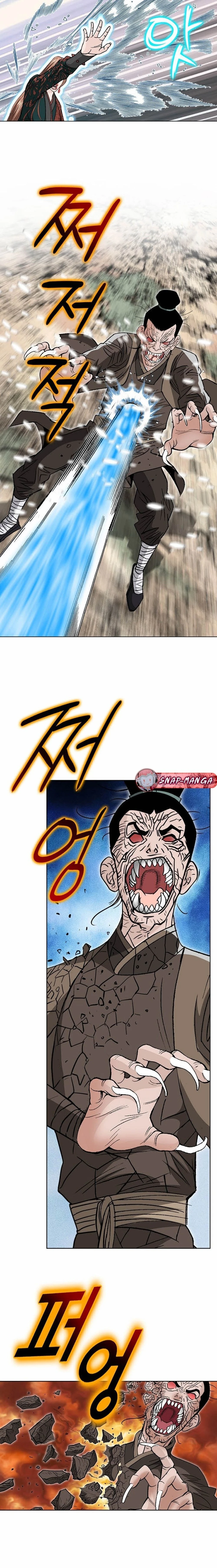 หน้าที่ 23