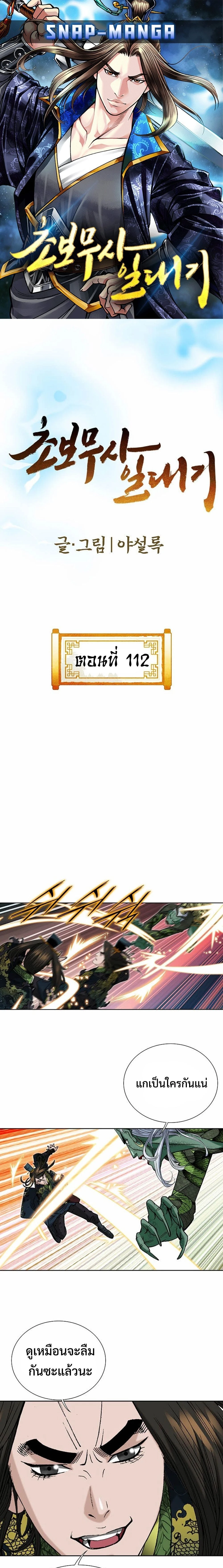 หน้าที่ 1