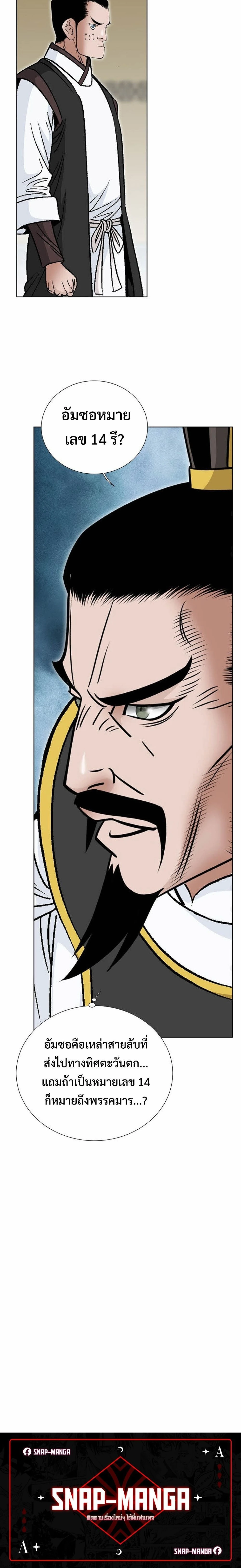 หน้าที่ 30