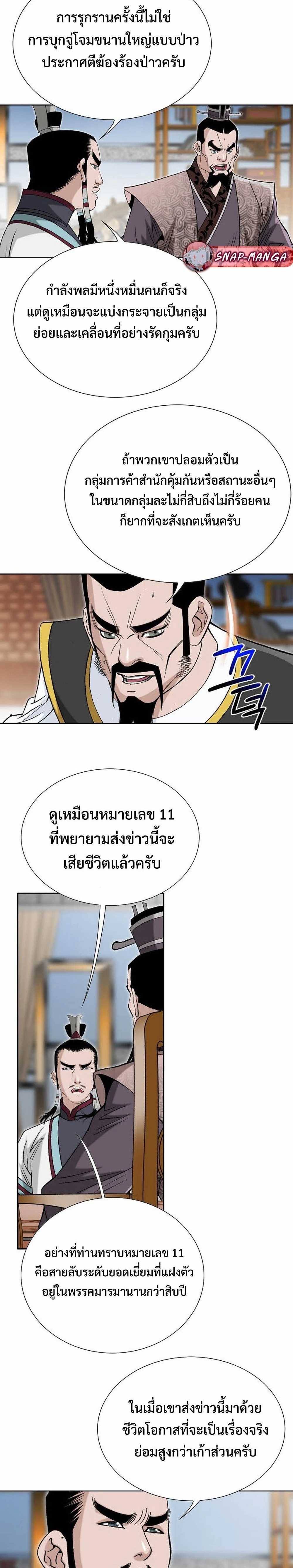 หน้าที่ 3