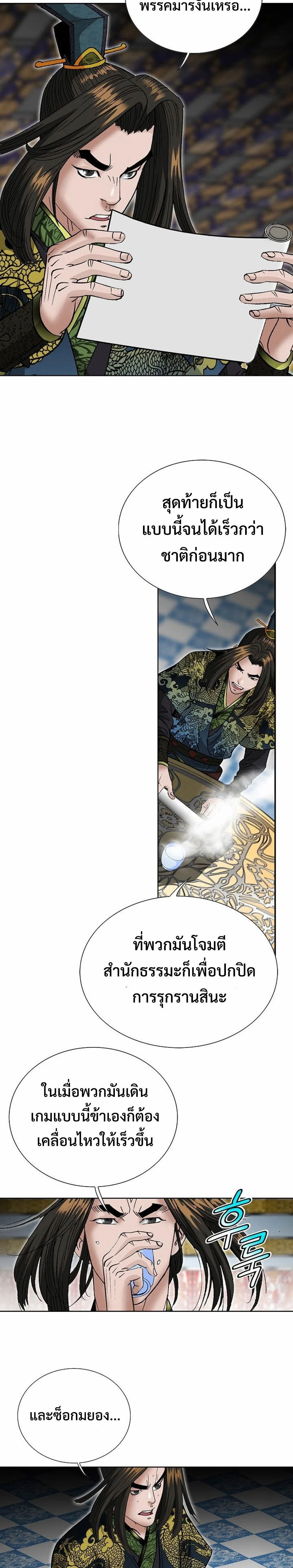 หน้าที่ 28