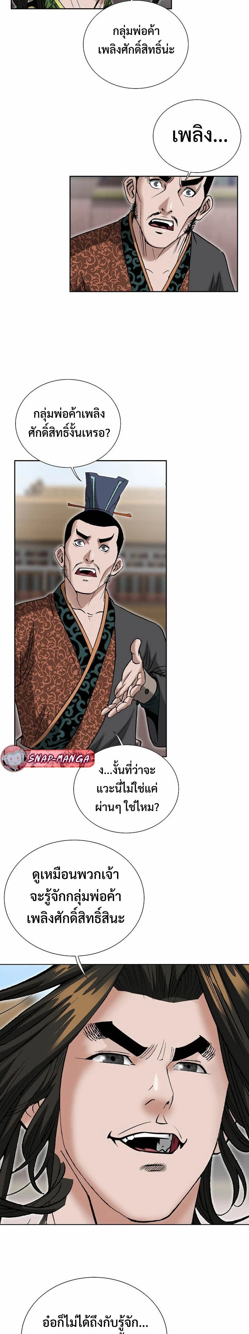 หน้าที่ 17