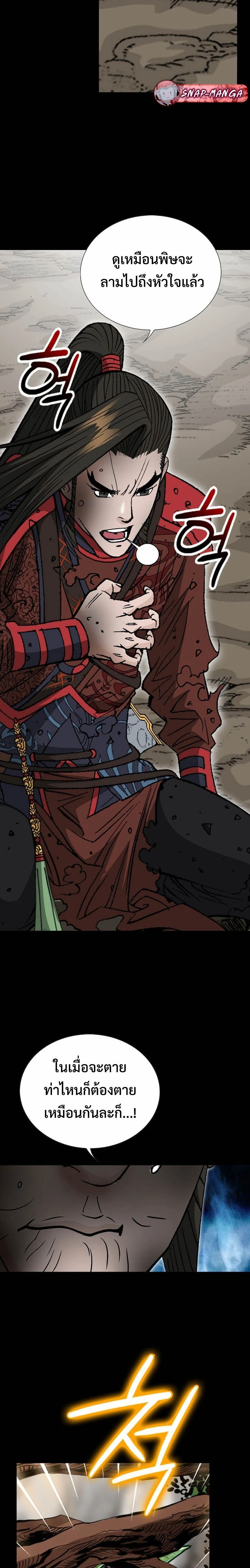 หน้าที่ 29