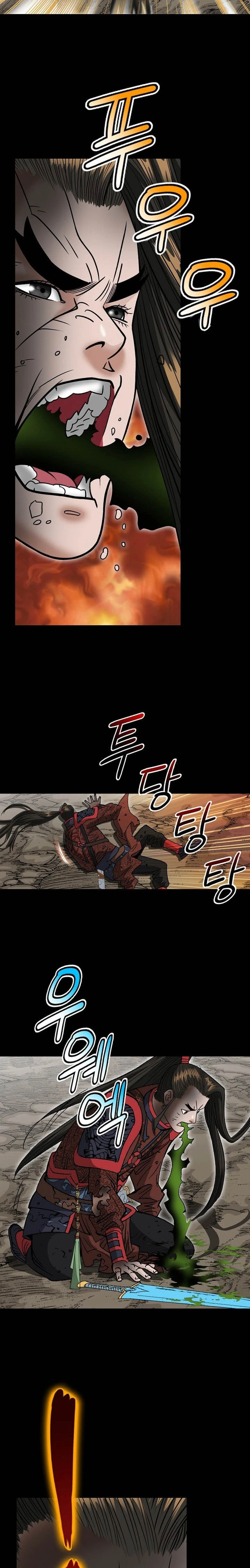 หน้าที่ 24