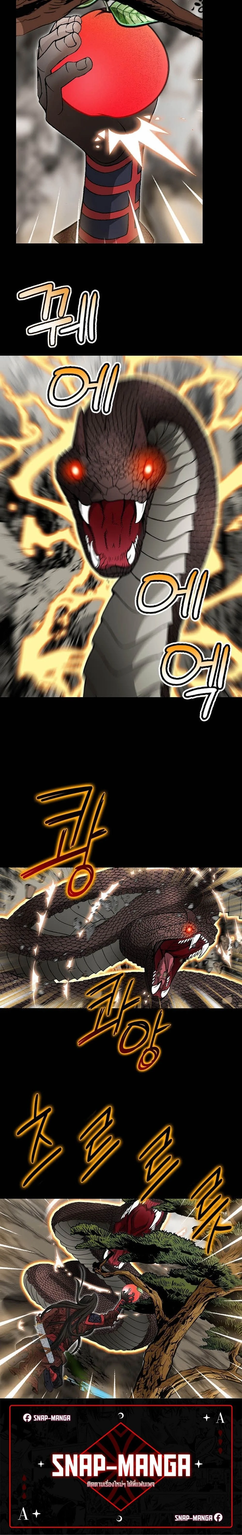 หน้าที่ 30