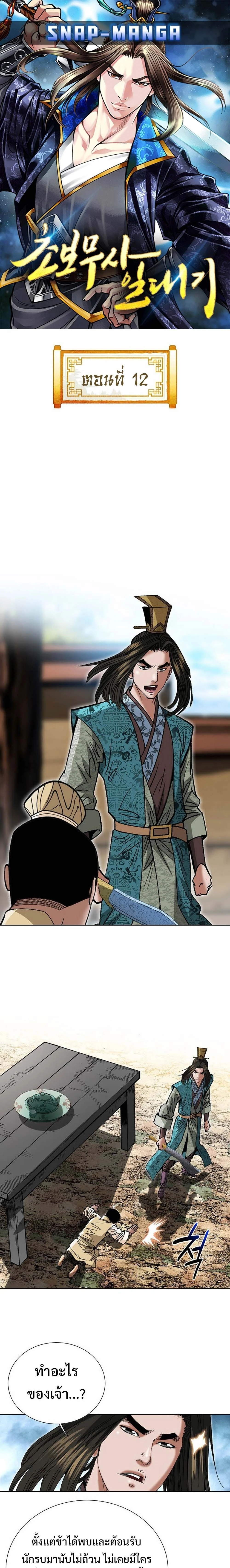 หน้าที่ 1