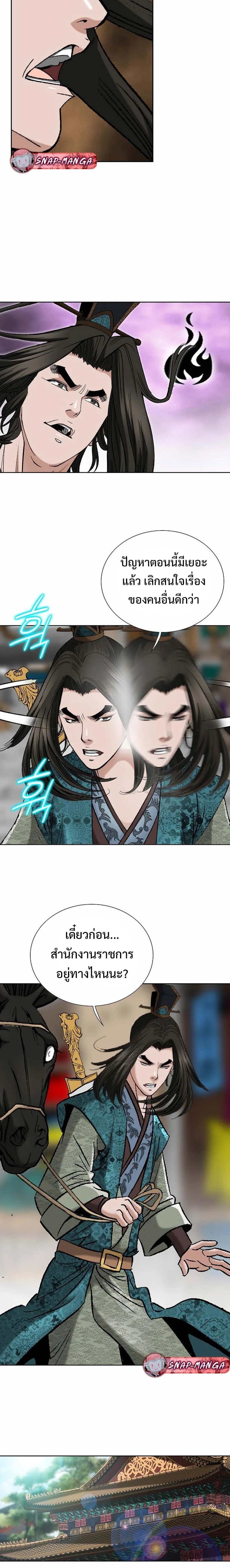 หน้าที่ 16