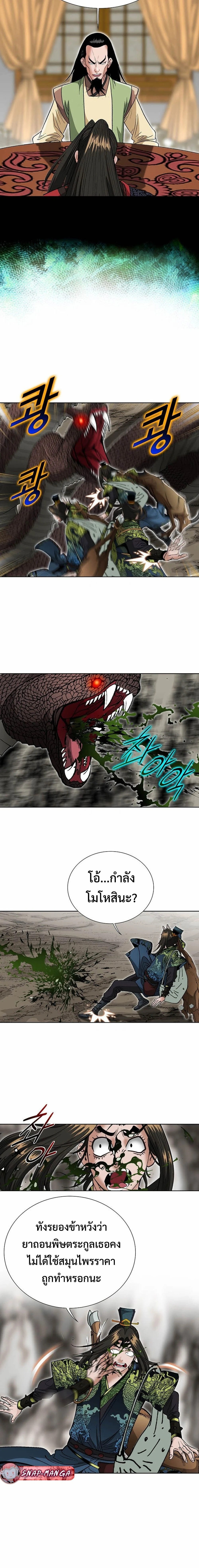 หน้าที่ 14