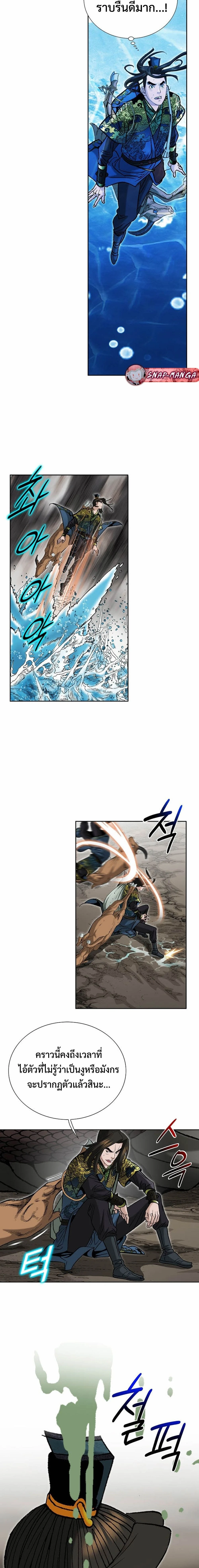 หน้าที่ 9