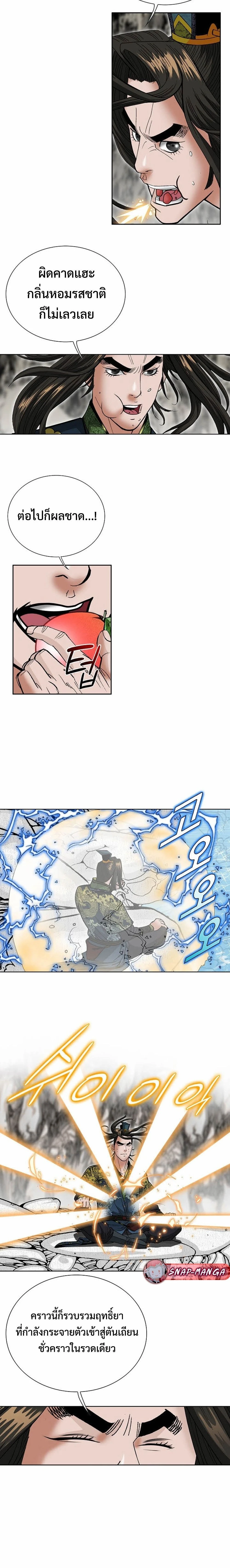 หน้าที่ 15