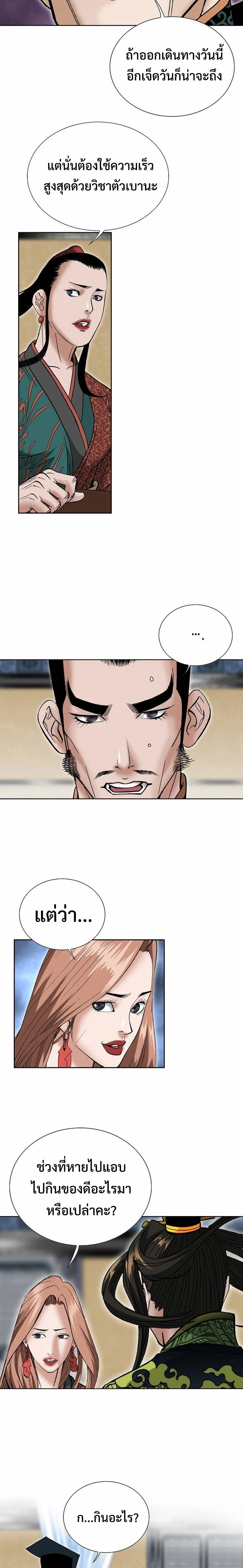 หน้าที่ 17