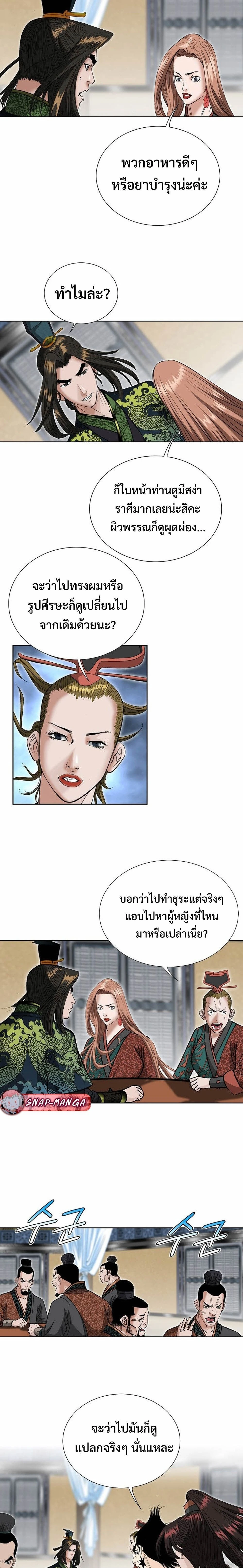 หน้าที่ 18