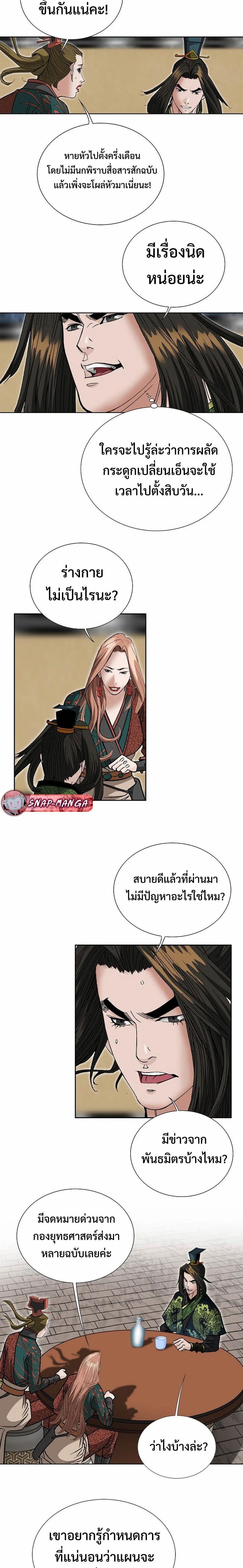 หน้าที่ 15