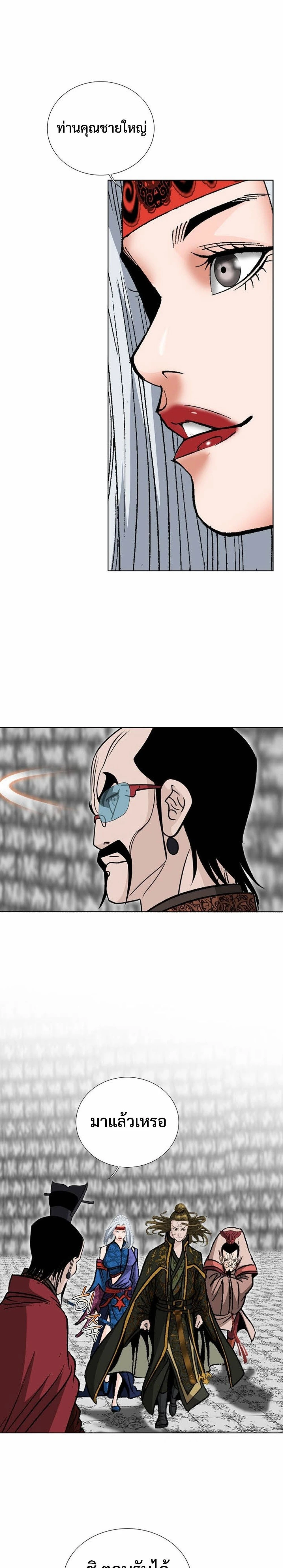 หน้าที่ 26