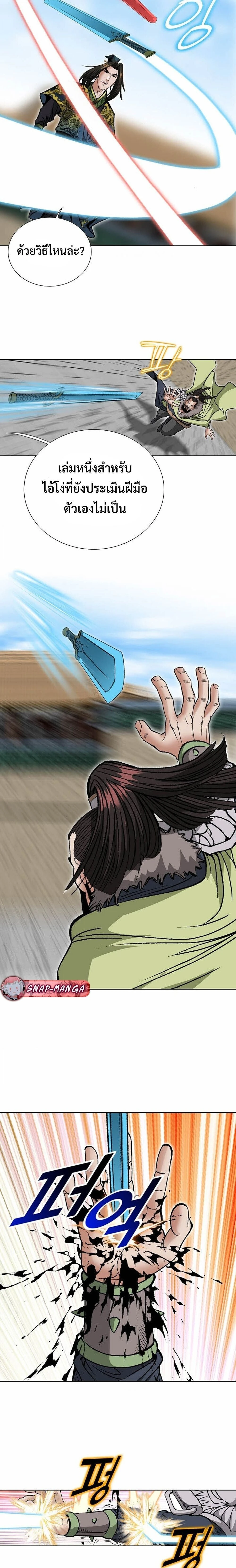 หน้าที่ 12