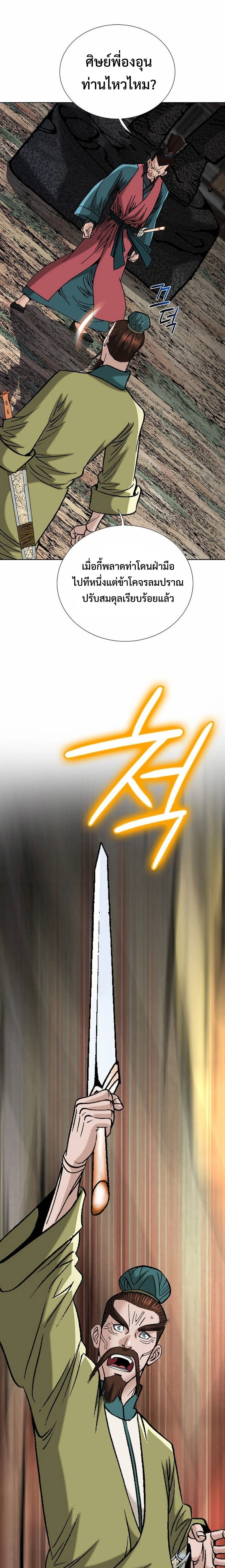 หน้าที่ 19