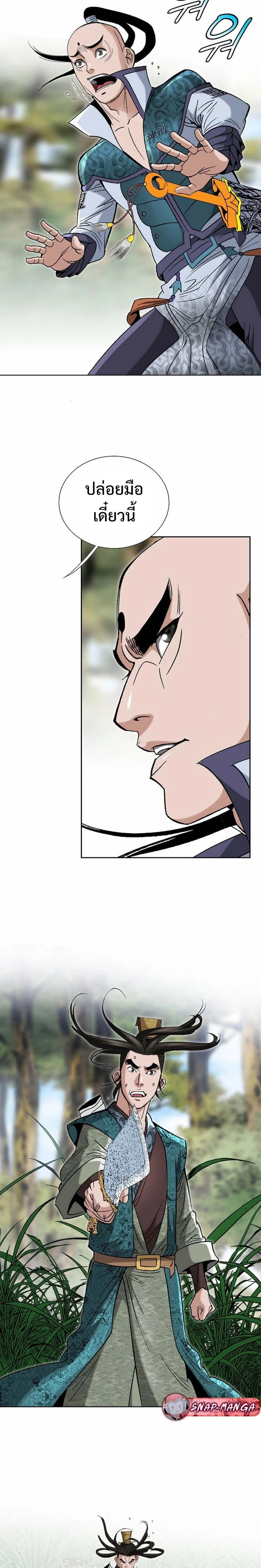 หน้าที่ 11