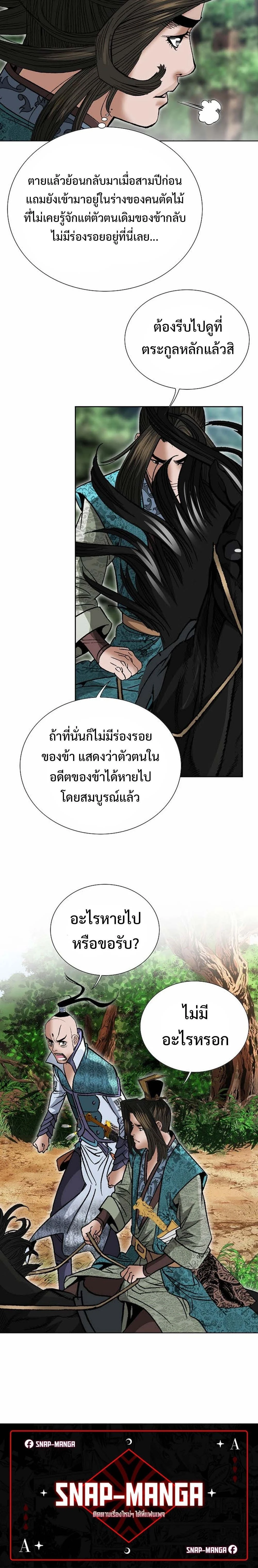 หน้าที่ 30