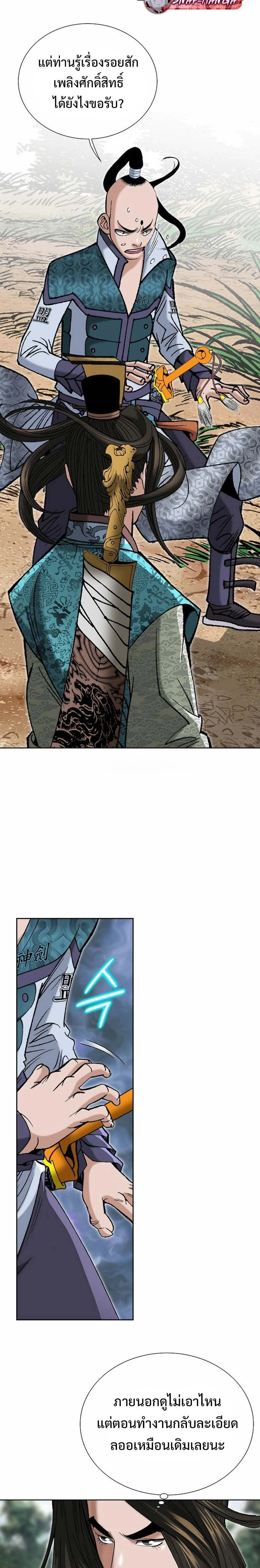 หน้าที่ 24