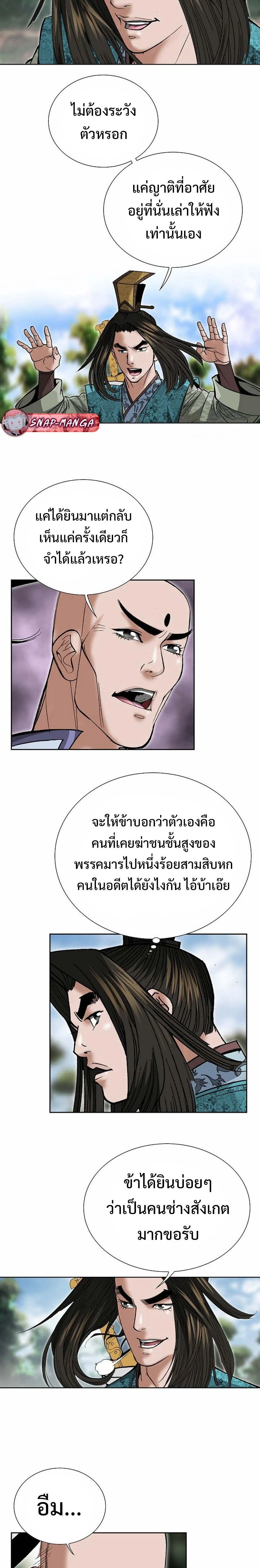 หน้าที่ 25