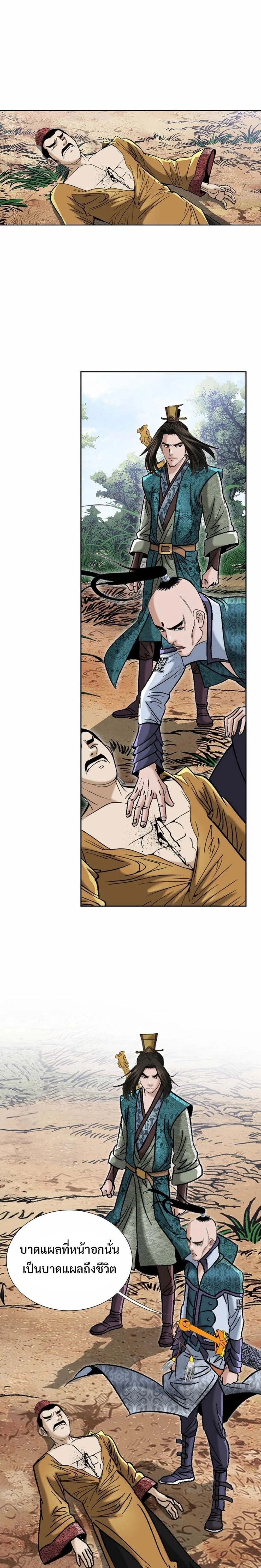 หน้าที่ 19