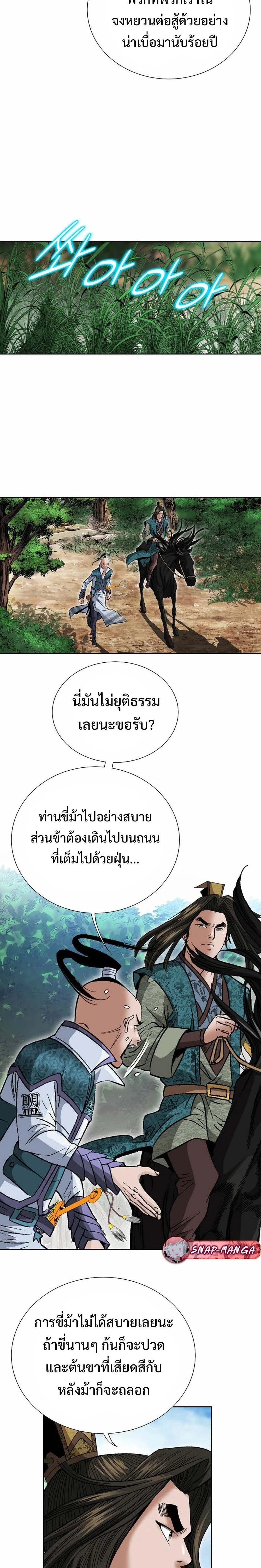 หน้าที่ 28