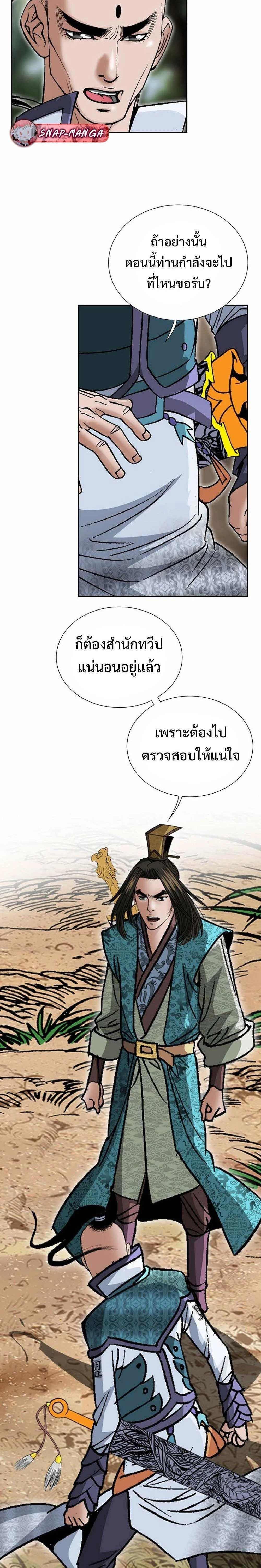 หน้าที่ 26