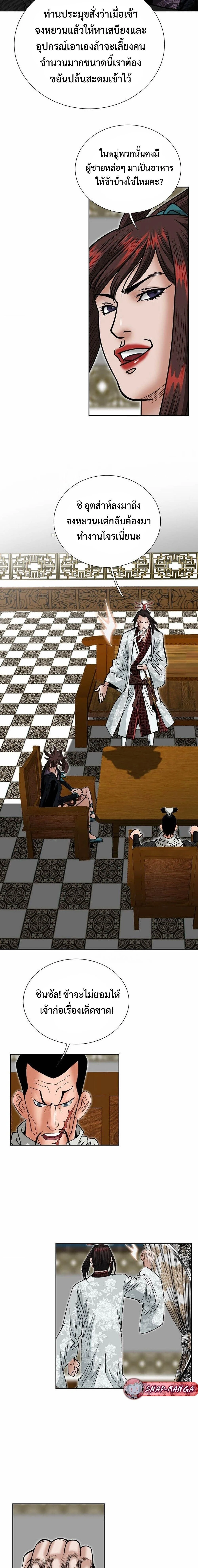 หน้าที่ 17