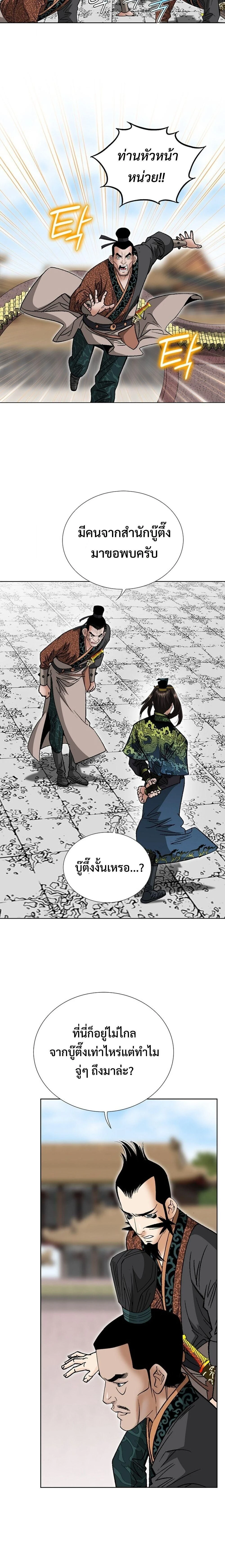 หน้าที่ 28