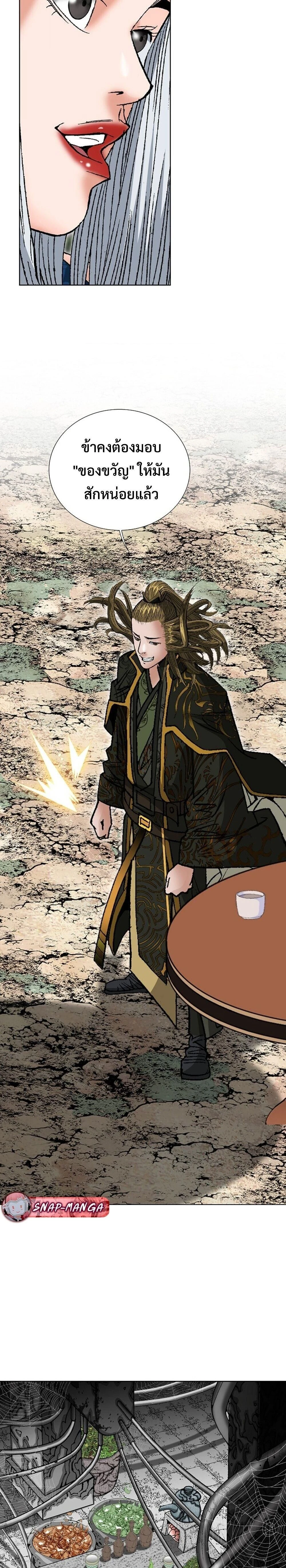 หน้าที่ 29