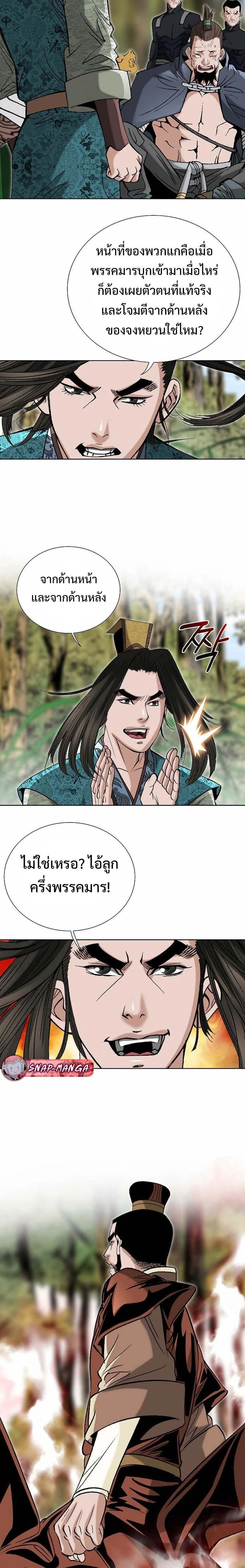 หน้าที่ 20