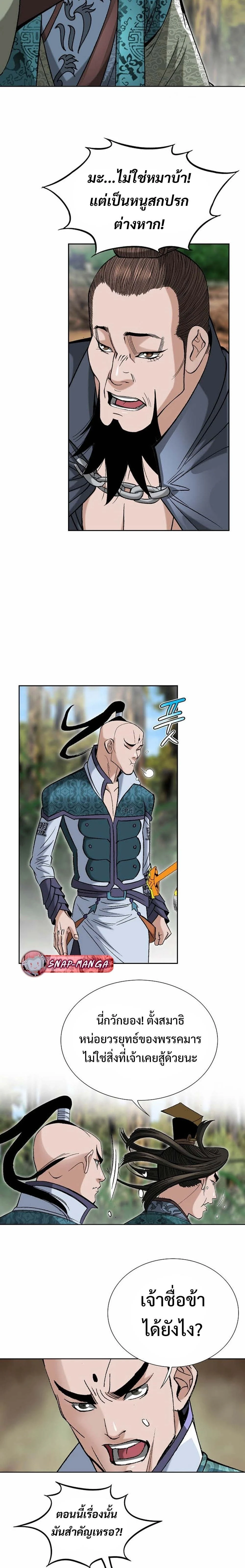 หน้าที่ 22