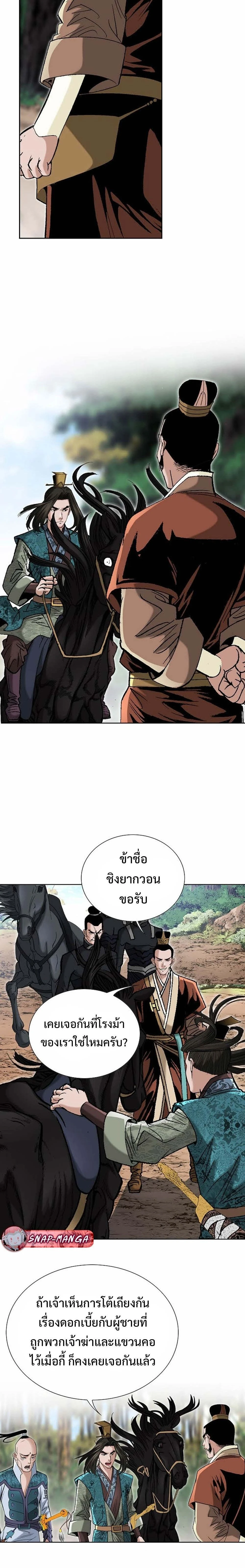 หน้าที่ 15