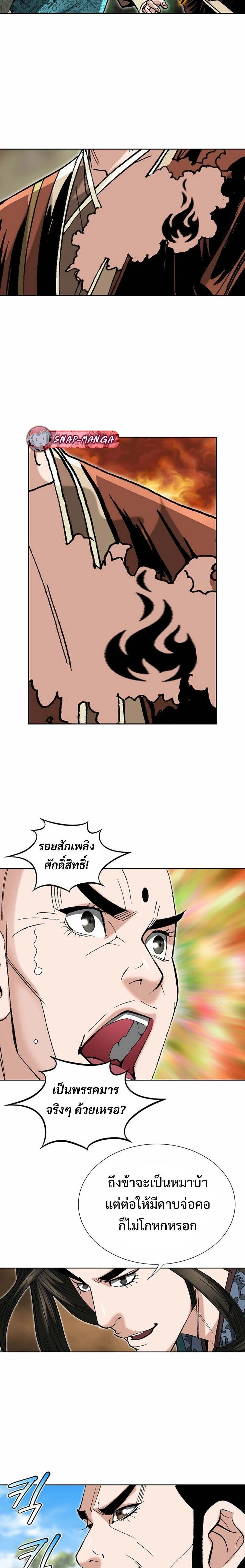 หน้าที่ 24