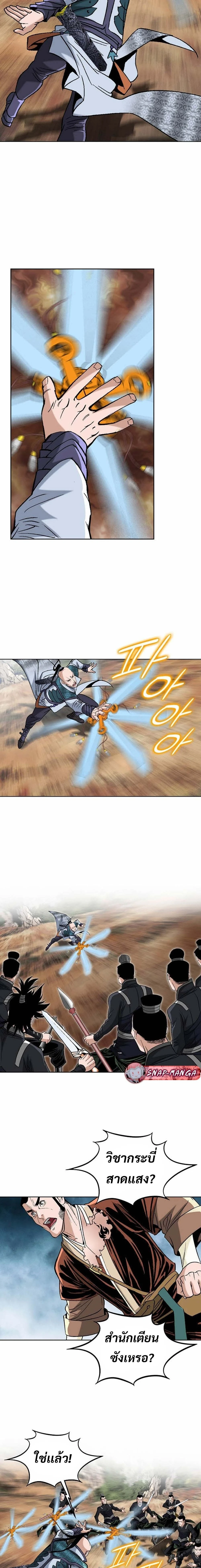 หน้าที่ 12