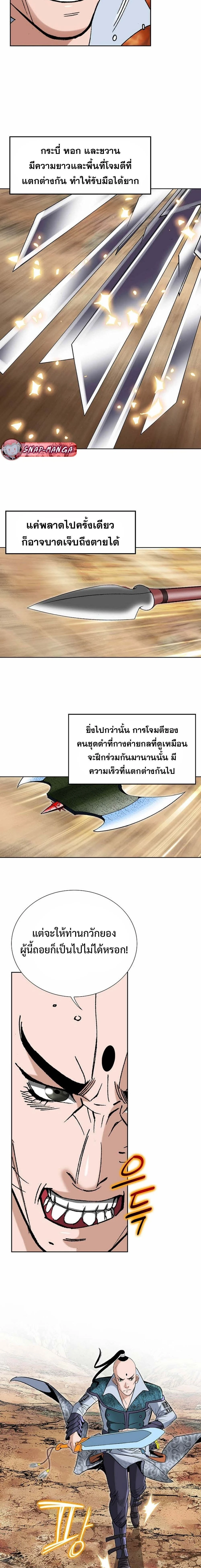 หน้าที่ 10