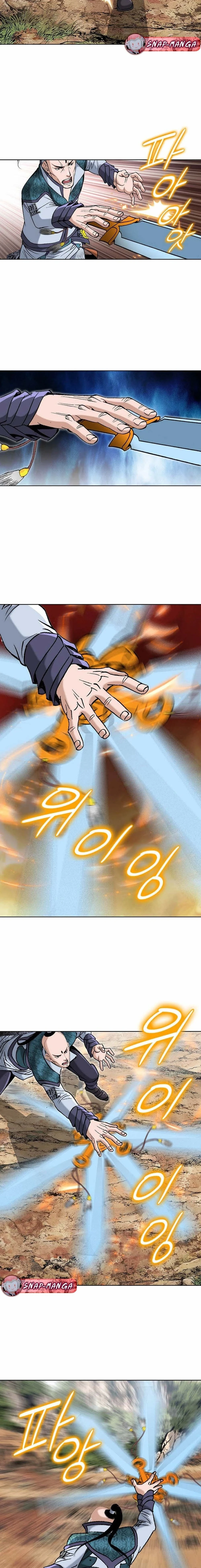 หน้าที่ 11