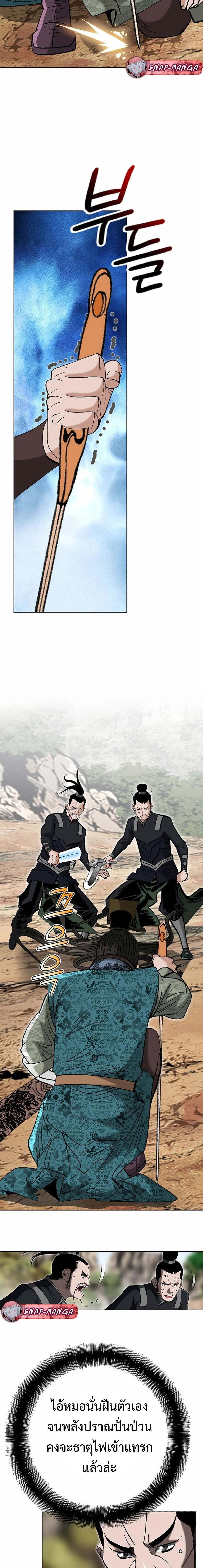 หน้าที่ 18