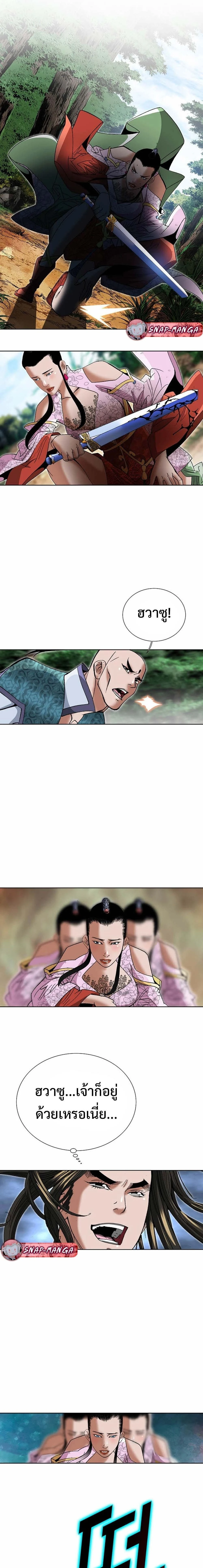 หน้าที่ 21