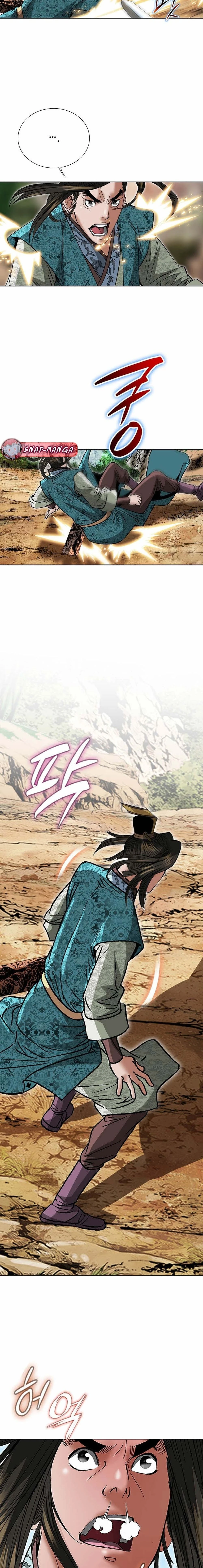 หน้าที่ 8