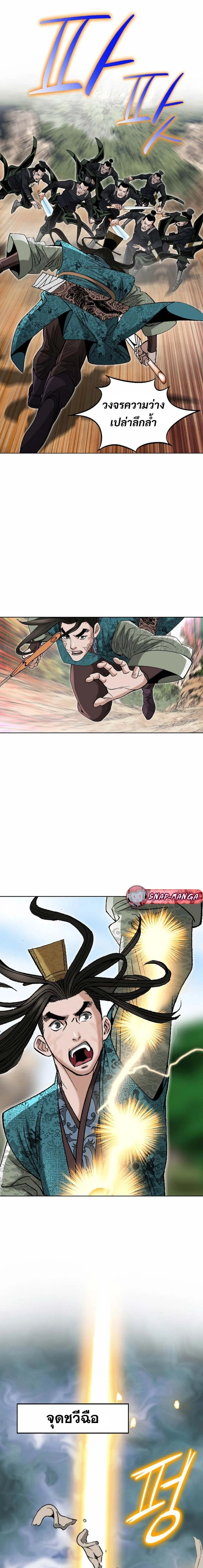 หน้าที่ 14