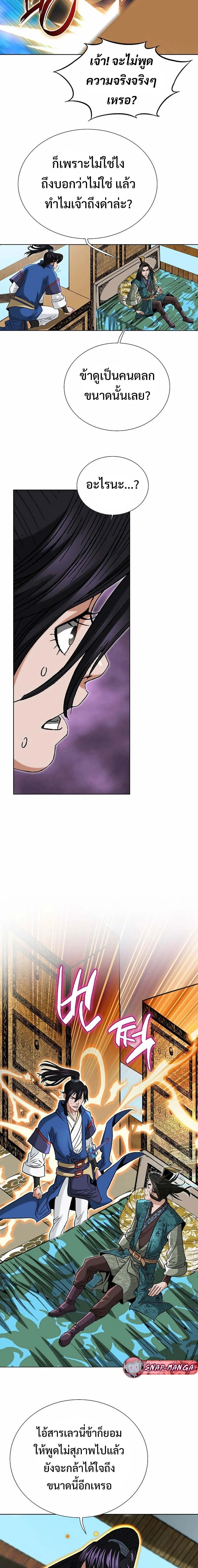 หน้าที่ 18