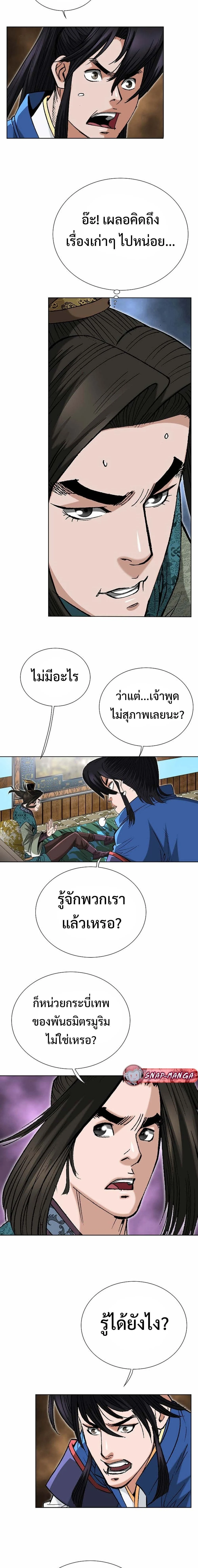 หน้าที่ 15