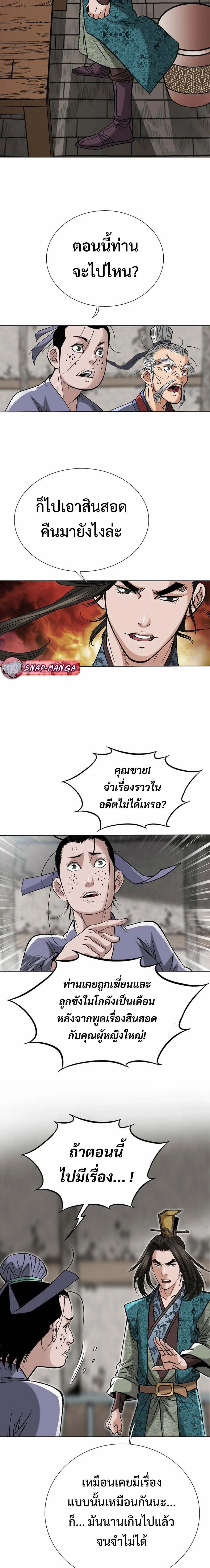 หน้าที่ 18