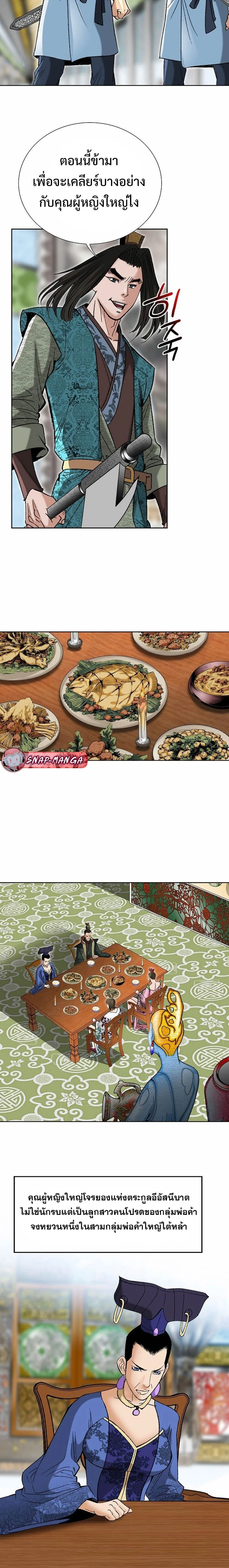 หน้าที่ 14